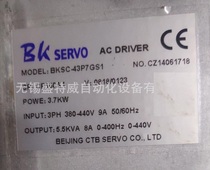 Original CTB BKSC-43P7GS1 super synchronous spindle motor 3 7KW servo drive