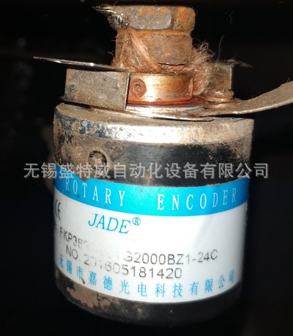 Original EKP3808-001G2000BZ1-24C --JADE Photoelectric hollow shaft encoder