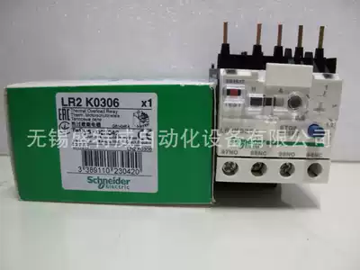 Original spot LR2K0306 Schneider thermal overload relay 0 8-1 2A
