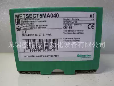 New original spot METSECT5MA040 Schneider TI current transformer 400 5A