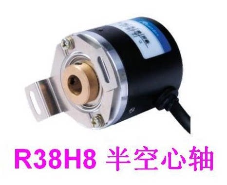 Original Changchun Rongde semi-hollow shaft encoder R38H-8G5-24C-1200BM