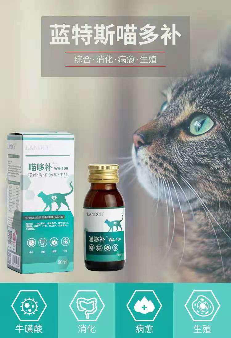 Blueston Meow Dorine Kittens Postnatal Nutrition Postoperative Supplement Promotes Digestive Pregnancy Care, etc.