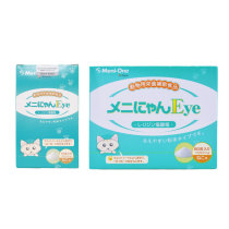 Meiney green box lysine whole box of 10 and 60 cat ammonia cold with tears to sneeze nose
