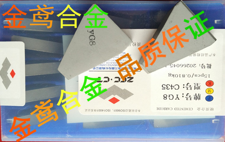 Alloy welding head car belt C435 C435 C430 C425 YG8 YG6 YG6