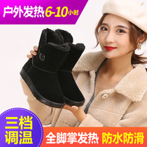 Xing Endifanti charging heating shoes electric heating shoes warm shoes ladies outdoor snow boots plus velvet electric heating shoes