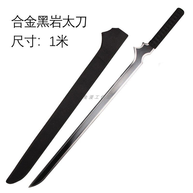 黑岩射手cos刀太刀黑衣麻陶,42元能买到?_游戏皮肤_淘宝游戏网