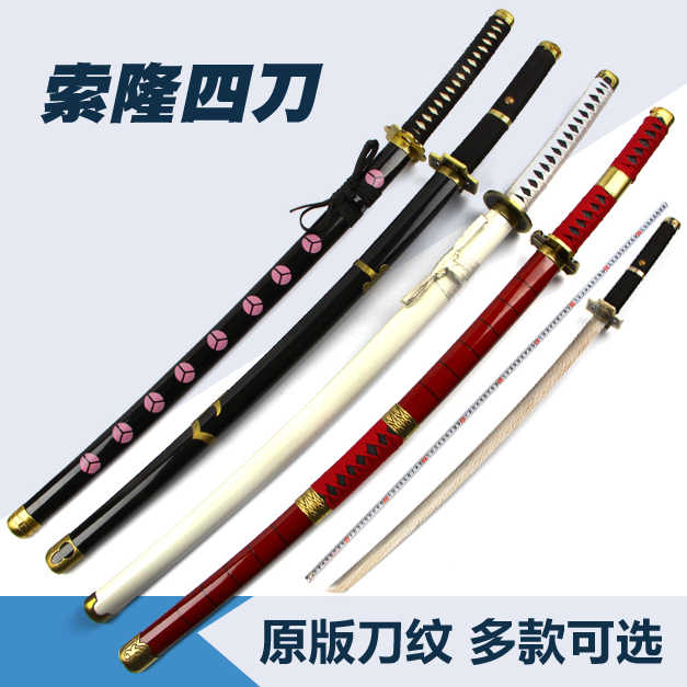 三代鬼徹刀開刃- Top 50件三代鬼徹刀開刃- 2026年1月更新- Taobao