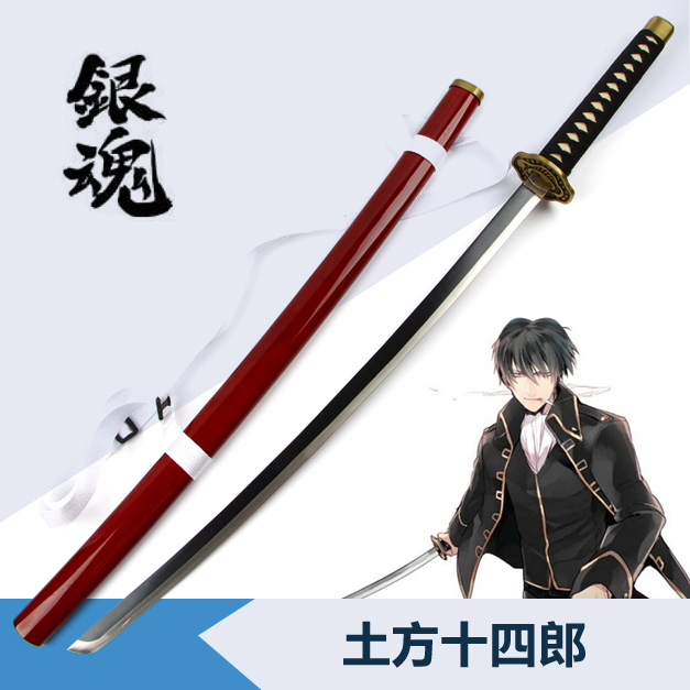 Gintama Cosplay Sword, Jotaku Jotaro's Sword, Masaoka Masa's Demon Sword, Shinsen-Gumi Okita Sougo Anime Wooden Sword, Unsharpened