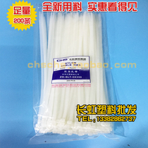 Long iridescent nylon tie wire strapping with strap satin ribbon plastic ties 5 * 350 strapping with A level national standard