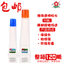 Shanghai flower 90ml glue 120 bottle liquid office glue advertising paper glue non-toxic portable glue stationery glue