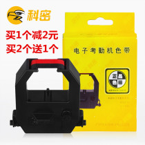 Komi ET3610 3310 4510 2000 attendance machine ribbon clock with black and red dual color ribbon