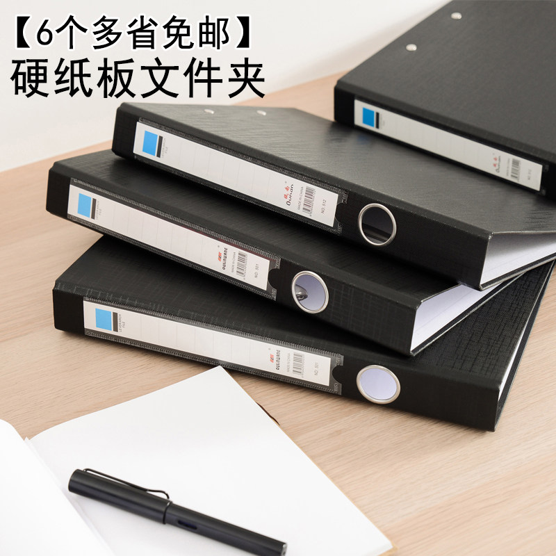 Medium 4cm cardboard folder thickened information clip single clip double clip perforated 1 5 inch A4 file clip hard shell clip