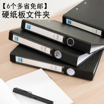 Medium 4cm cardboard folder thick folder single clip double clip punch 1 5 inch A4 file folder hard case clip