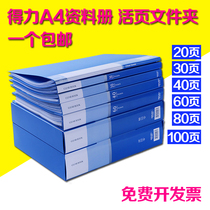 Able 30 pages Book of information A4 folder 40 FILE BAG 60 pages of live page Book Office Stationery Information Clip