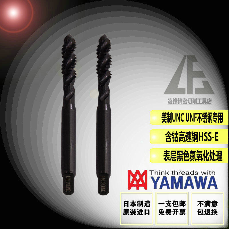 YAMAWA Beauty Stainless Steel Special Screw Screw Tapping 4-40 4-40 6-32 8-32 10-32 1 4-1 2-13