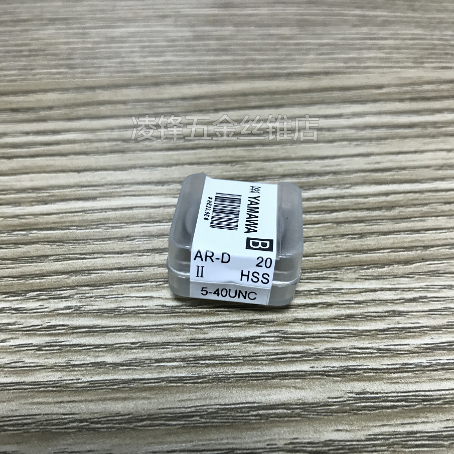 Japanese YAMAWA American-made adjustable circular plate tooth 2-56 4-40 8-32 10-24 1 4 5 16~1 2-13