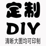有缘礼品坊