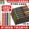 Товары от COFFEE部落