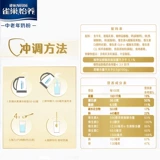 Сухая молочная смесь Nestlé Yiyang Jianxin Gold 2-в-1 с высоким содержанием кальция для людей среднего и пожилого возраста, заваренный напиток для завтрака, сухое молоко, 2 банки