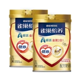 Сухая молочная смесь Nestlé Yiyang Jianxin Gold 2-в-1 с высоким содержанием кальция для людей среднего и пожилого возраста, заваренный напиток для завтрака, сухое молоко, 2 банки