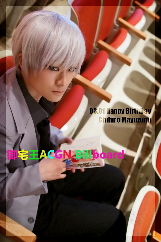 [Vua Otaku] Bóng rổ của Kuroko 黛 千寻 Nón Zero City Pill Bạc Bạc Trắng Trắng Cosplay - Cosplay