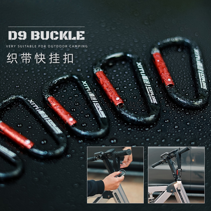 D-Shaped Carabiner Outdoor Aluminum Alloy Backpack Quick Hook Safety Multifunctional Mini Water Bottle Key Metal Buckle