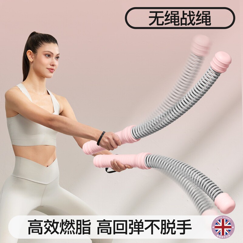 Multifunctional Cordless Battle Rope Home Fitness Equipment for Fat Burning and Slimming Training, Popular Online Sports Equipment