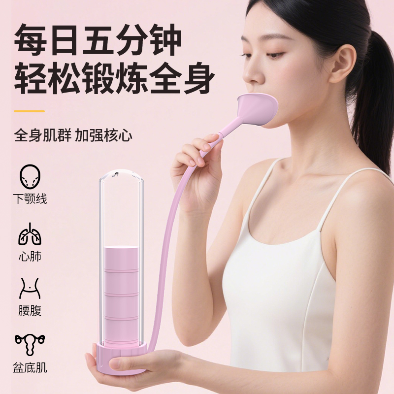 便携呼吸哑铃：重塑你的核心与呼吸之道