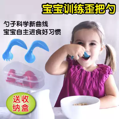 Baby elbow crooked spoon Children's training spoon Baby supplementary food spoon fork set Children learn to eat elbow spoon