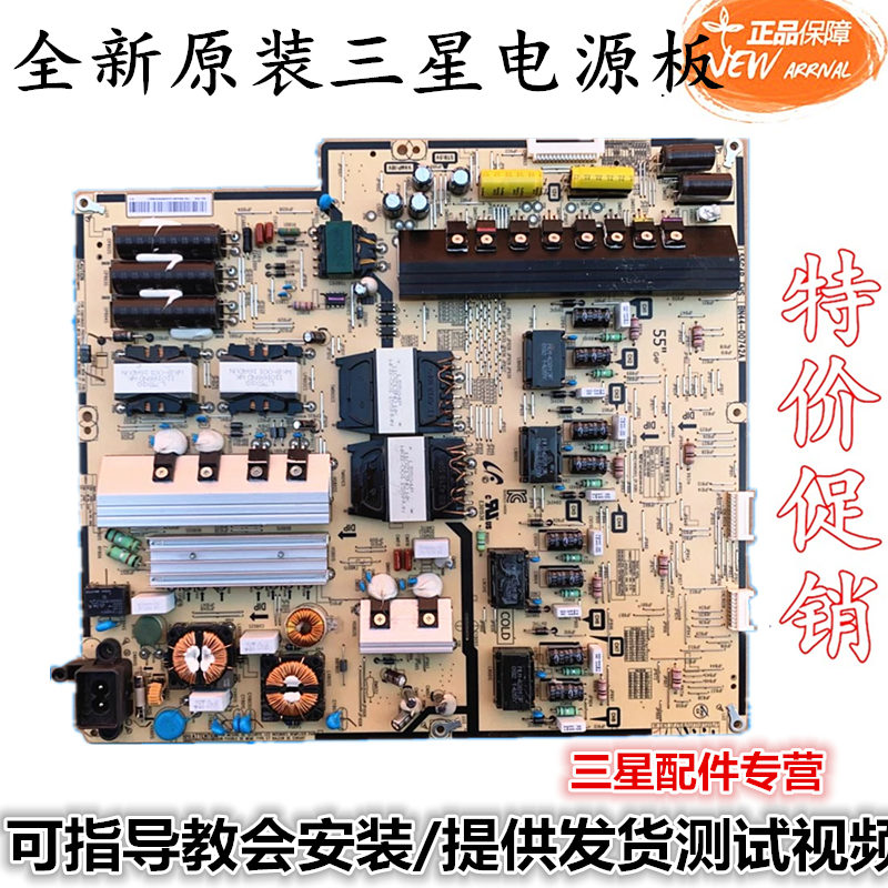 Fit 9 5 new Samsung UA55HU8500J LCD TV power board BN44-00742A L55G4P-EH
