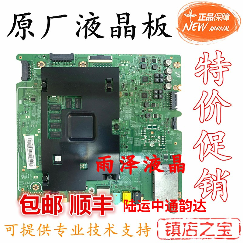 Samsung UA55JU7800J UA65JU7800J UA78JU7800J UA78JU7800J Board BN41-02356A B C