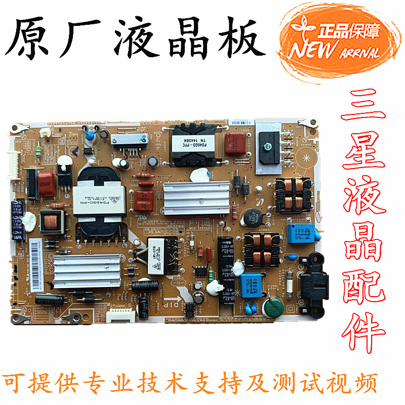 New Samsung UA40D5000PR 40D5003PR Power Board BN44-00473B A PD46G0-BDY