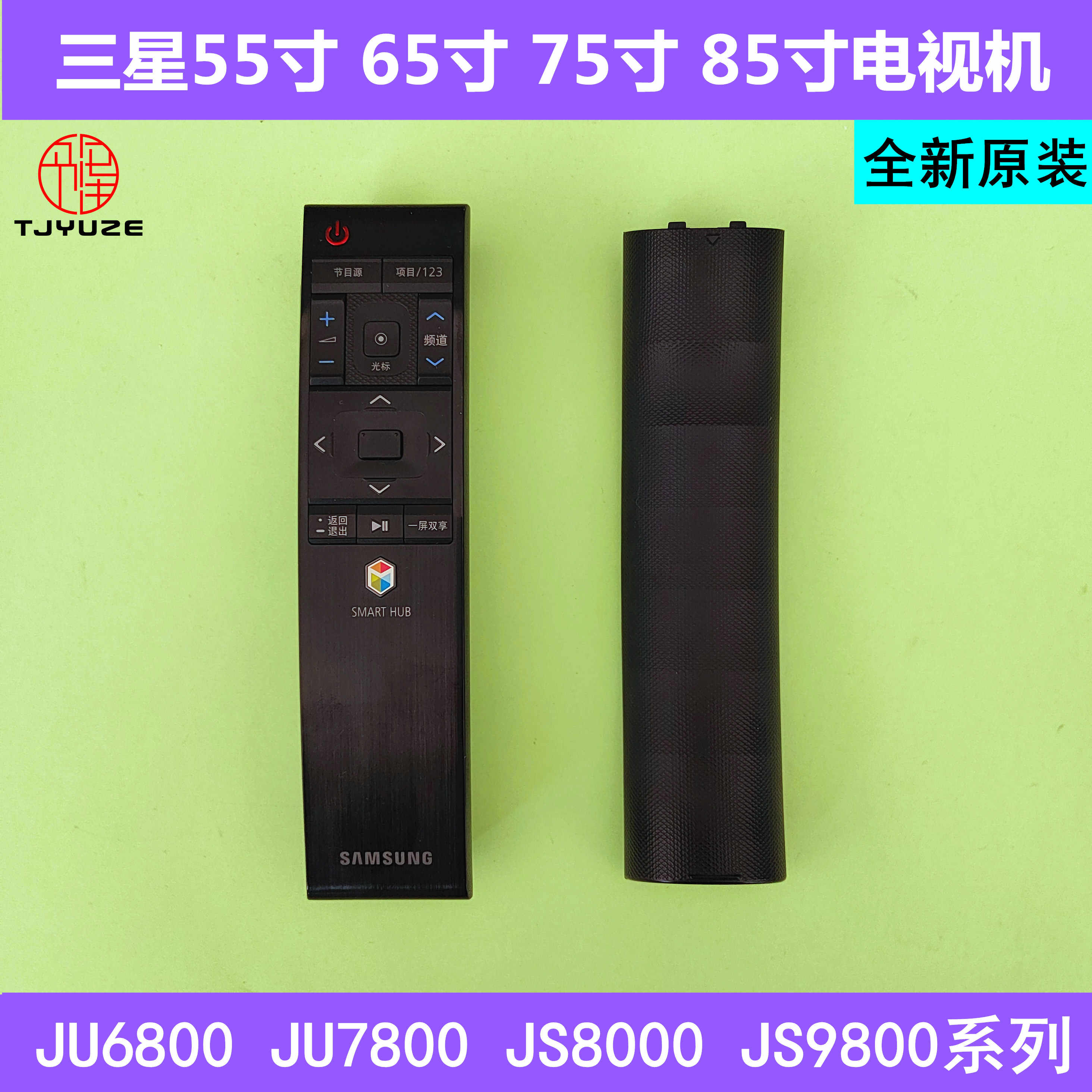 ua65js8000 Top 50件ua65js8000 2025年10月更新- Taobao