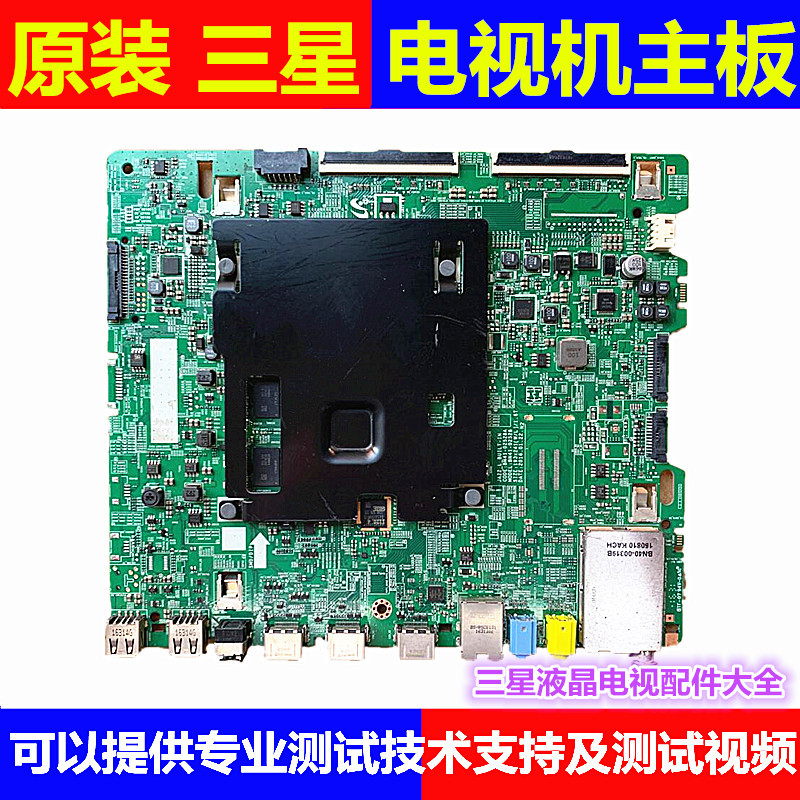 Samsung Ua65Ku6300Jxxz/40/49Ku6880/U50/A55Ku6100 Motherboard Bn41-02528A Samsung Ua65Ku6300Jxxz/40/49Ku6880/U50/A55Ku6100 Motherboard Bn41-02528A