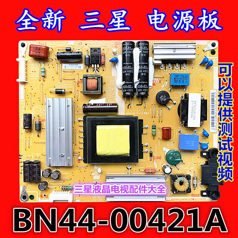 Brand new Samsung UA32D4000N UA32D4000NXXZ power supply board PD32A0_BSM BN44-00421A
