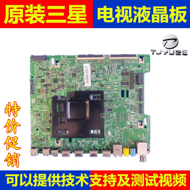 Original Bn41-02636A Samsung Qa75Q6Fnajxxz Suitable for Lcd Tv Motherboard Bn41-02636A