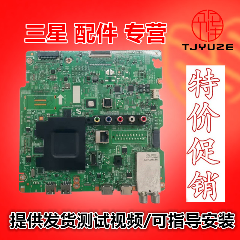 Suitable for the Samsung UA40F5500AJ UA46F5500AJ UA50F5500 UA50F5500 BN41-01958A B