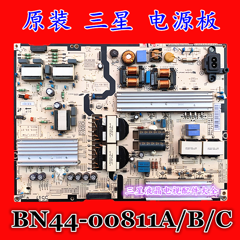 Original fit Samsung UA55JU7800J UA55JU7800JXXZ liquid crystal power board BN44-00811A B C