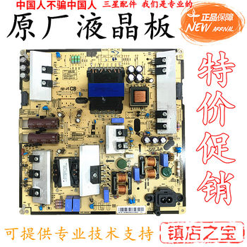 Original Samsung Ua55Ju5910J Ju5920Jxxz Power Board Bn96-35336C L55S5_Fdyvc