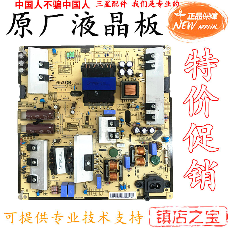 Original Samsung Ua55Ju5910J Ju5920Jxxz Power Board Bn96-35336C L55S5_Fdyvc Original Samsung Ua55Ju5910J Ju5920Jxxz Power Board Bn96-35336C L55S5_Fdyvc