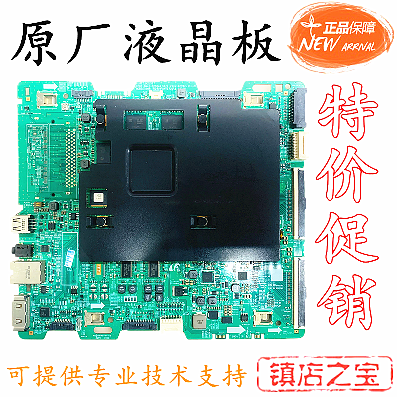 Original fit Samsung UA55KS7300J UA55KS7300JXXZ UA55KS7300JXXZ BN41-02504A BN41-02504A BN91-16979