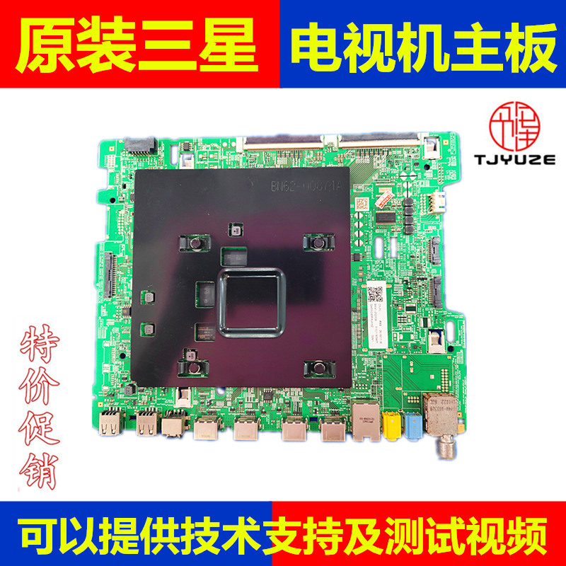 Samsung Qa55Q60Raj Qa65/75/82Q60Rajxxz Is Suitable for Tv Motherboard Bn41-02695A Samsung Qa55Q60Raj Qa65/75/82Q60Rajxxz Is Suitable for Tv Motherboard Bn41-02695A
