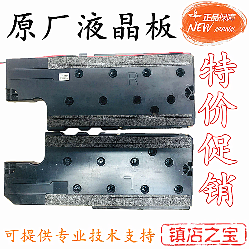 Original fit Samsung UA40F5000AR UA40F6400AR UA40F6400AR BN96-25565B A 6 Euro 10 0W