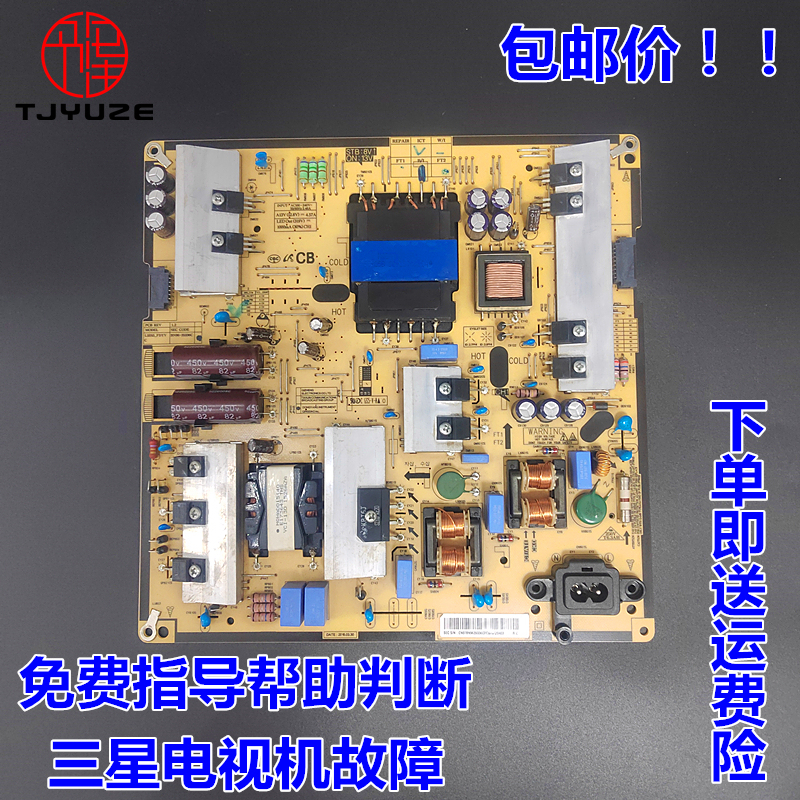 Suitable for Samsung Tv Ua55Ju5900Jxxz Ua48Ju5920J Power Board Bn96-35336C Suitable for Samsung Tv Ua55Ju5900Jxxz Ua48Ju5920J Power Board Bn96-35336C