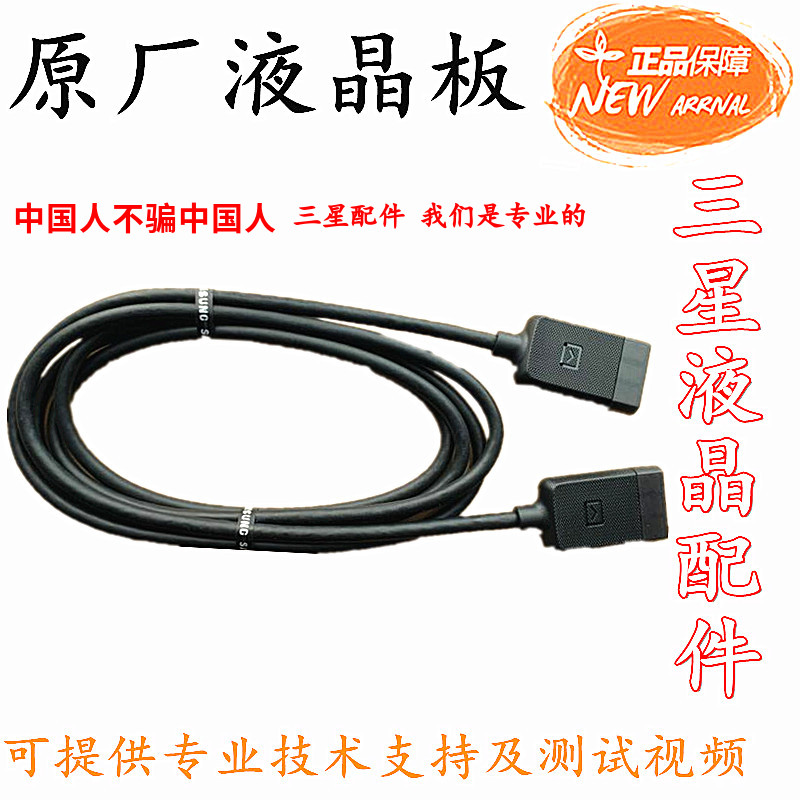 New Samsung UA55JU7800J UA65JU7800J UA78JU7800J UA78JU7800J line box connecting line mini