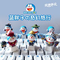 Mario Keycap Personality Machine Cat Keycap Mario Super Marie Sleepover A Dream Blue Fat Child Three-dimensional Cartoon
