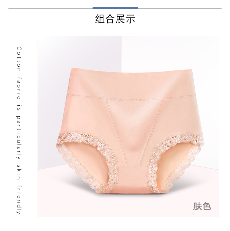 Kích thước lớn eo cao đồ lót phụ nữ cotton 100% cotton bụng nhỏ bụng chặt chẽ định hình quần đùi thoáng khí đồ lót trẻ em
