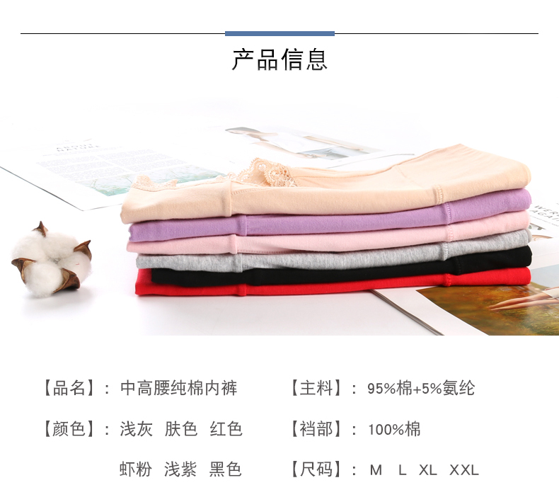 Kích thước lớn eo cao đồ lót phụ nữ cotton 100% cotton bụng nhỏ bụng chặt chẽ định hình quần đùi thoáng khí đồ lót trẻ em