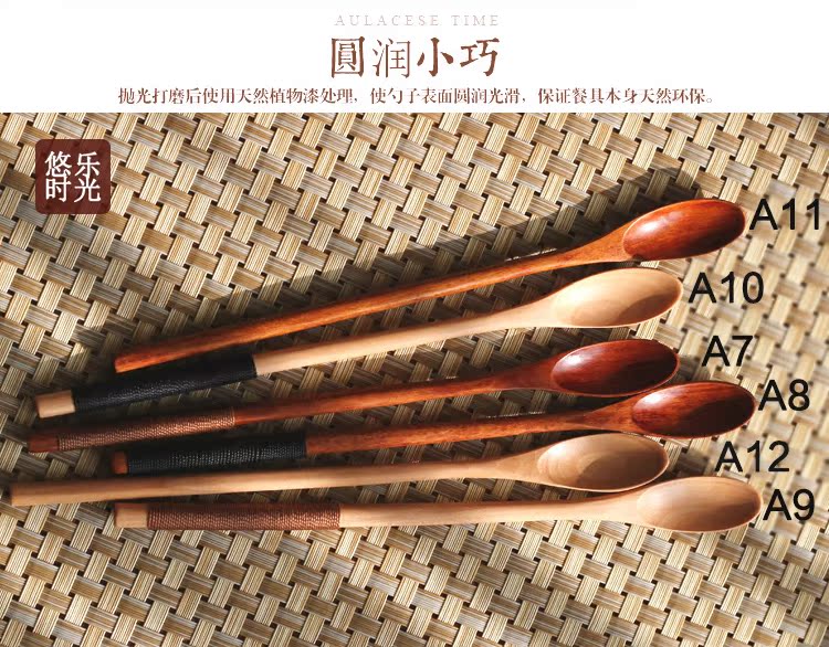Thìa gỗ Nhật Bản Bộ đồ ăn bằng gỗ rắn zakka thìa gỗ sáng tạo dài tay cầm mật ong thìa trà thìa cà phê khuấy thìa - Đồ ăn tối dĩa