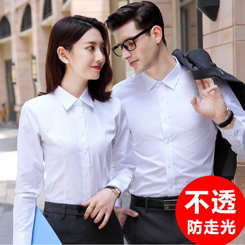 Professional Shirt Women's Long Sleeve Overwear Men's and Women's Same Toolwear Iron-Free Formals Bank White Shirt Custom Embroidered LOGO